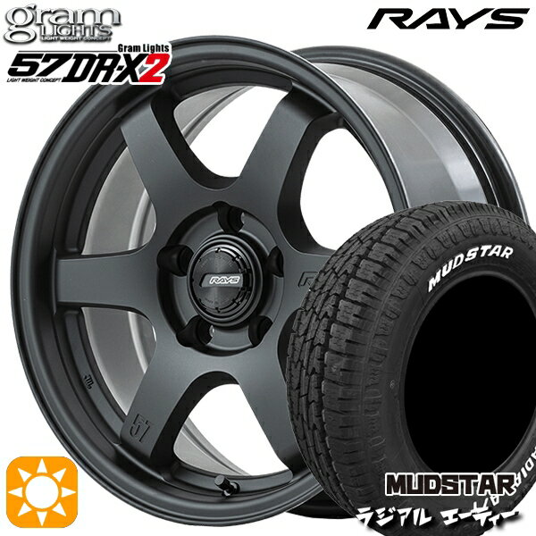 【取付対象】215/65R16 109/107L マッドスター ラジアル A/T ホワイトレター RAYS グラムライツ 57DR-X2 B2 16インチ 7.0J 5H114.3 サマータイヤホイールセット