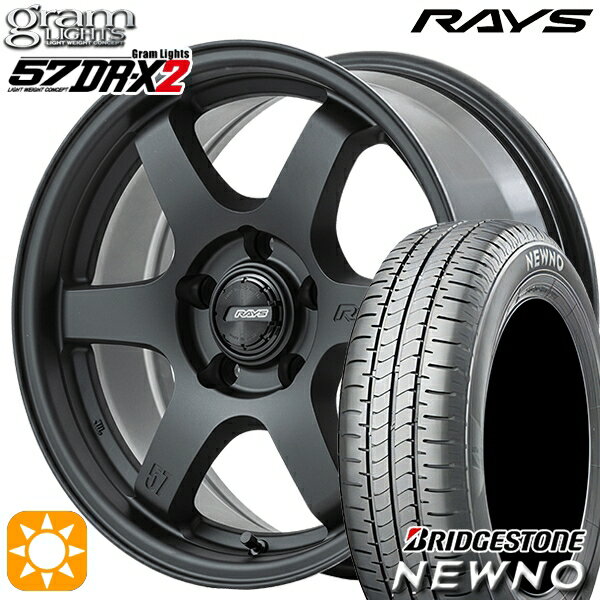【取付対象】205/60R16 92H ブリヂストン ニューノ RAYS グラムライツ 57DR-X2 B2 16インチ 7.0J 5H114.3 サマータイヤホイールセット