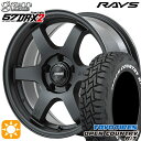 フラッシュクーポン対象★235/70R16 106Q トーヨー オープンカントリー R/T ホワイトレター RAYS グラムライツ 57DR-X2 B2 16インチ 7.0J 5H114.3 サマータイヤホイールセット