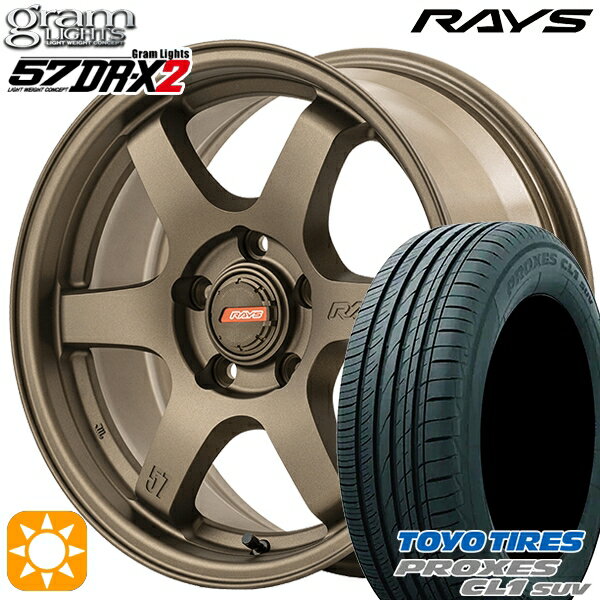 【取付対象】215/60R16 95V トーヨー プロクセス CL1 SUV RAYS グラムライツ 57DR-X2 Z2 16インチ 7.0J 5H114.3 サマータイヤホイールセット