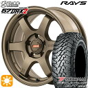 5/1はP5倍！225/70R16 103S ヨコハマ ジオランダーM/T G003 RAYS グラムライツ 57DR-X2 Z2 16インチ 7.0J 5H114.3 サマータイヤホイールセット