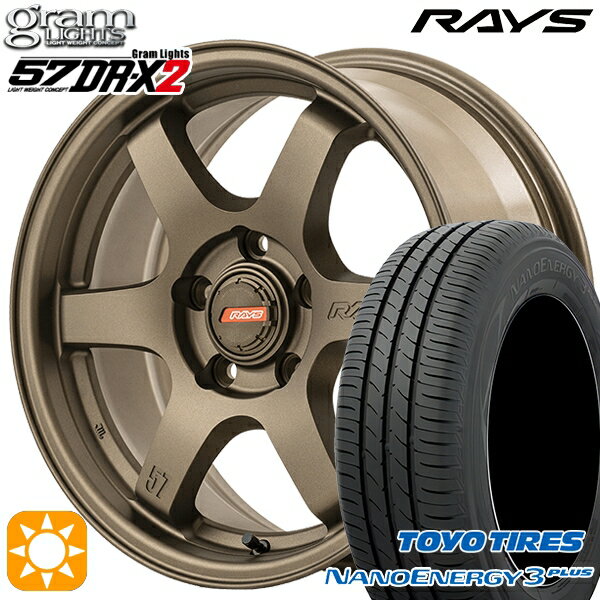 【取付対象】205/65R16 95H トーヨー ナノエナジー3プラス RAYS グラムライツ 57DR-X2 Z2 16インチ 7.0J 5H114.3 サマータイヤホイールセット