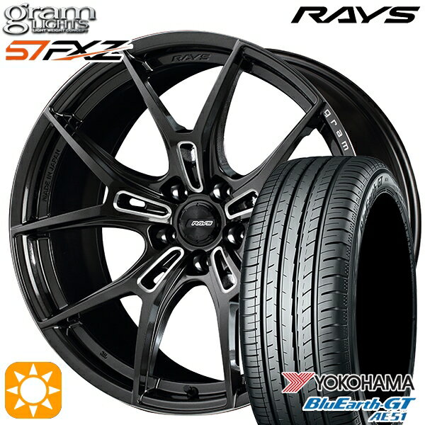 【取付対象】215/40R18 89W XL ヨコハマ ブルーアースGT AE51 RAYS グラムライツ 57FXZ AAC 18インチ 7.5J 5H100 サマータイヤホイールセット