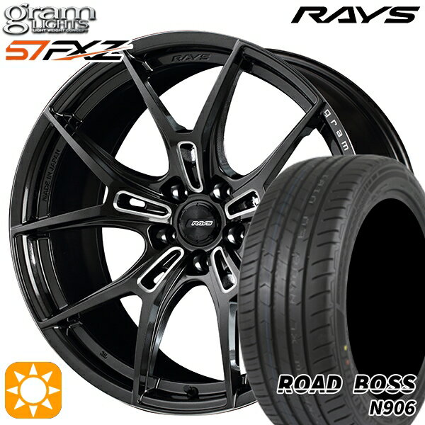 【取付対象】245/40R20 99W XL ロードボス N906 RAYS グラムライツ 57FXZ AAC 20インチ 8.5J 5H114.3 サマータイヤホイールセット
