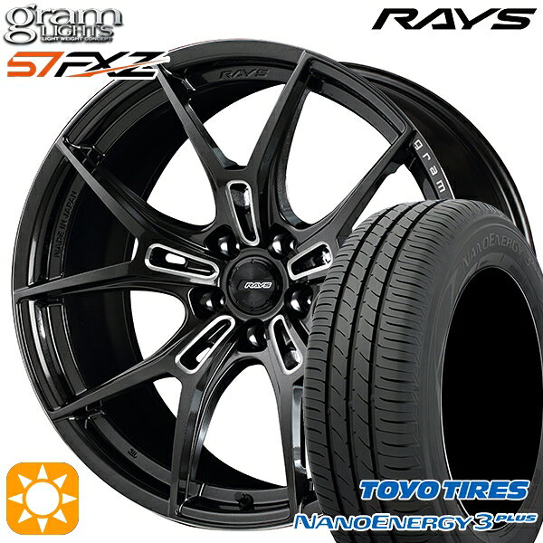 【取付対象】215/45R18 89W トーヨー ナノエナジー3プラス RAYS グラムライツ 57FXZ AAC 18インチ 7.5J 5H114.3 サマータイヤホイールセット