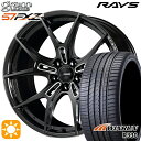 【取付対象】RAV4 ハリアー 225/55R19 99V ウィンラン R330 RAYS グラムライツ 57FXZ AAC 19インチ 8.0J 5H114.3 サマータイヤホイールセット