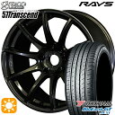 フラッシュクーポン対象★215/40R18 89W XL ヨコハマ ブルーアースGT AE51 RAYS グラムライツ 57Transcend H8 18インチ 7.5J 5H114.3 サマータイヤホイールセット