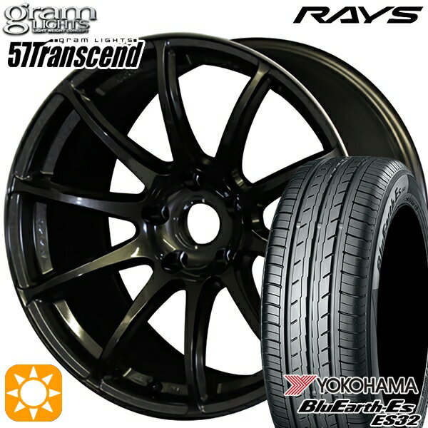 【取付対象】225/40R18 92W XL ヨコハマ ブルーアース ES32 RAYS グラムライツ 57Transcend H8 18インチ 7.5J 5H114.3 サマータイヤホイールセット