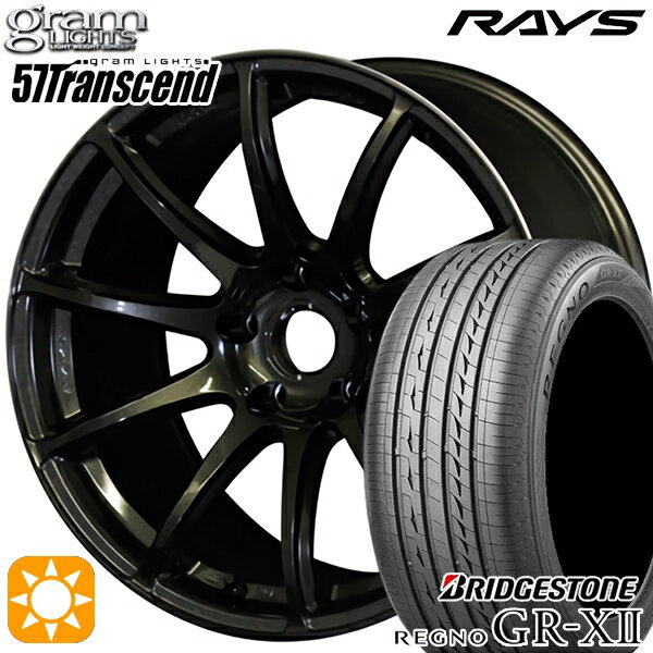 【取付対象】225/45R18 95W XL ブリヂストン レグノ GRX2 RAYS グラムライツ 57Transcend H8 18インチ 7.5J 5H114.3 サマータイヤホイールセット