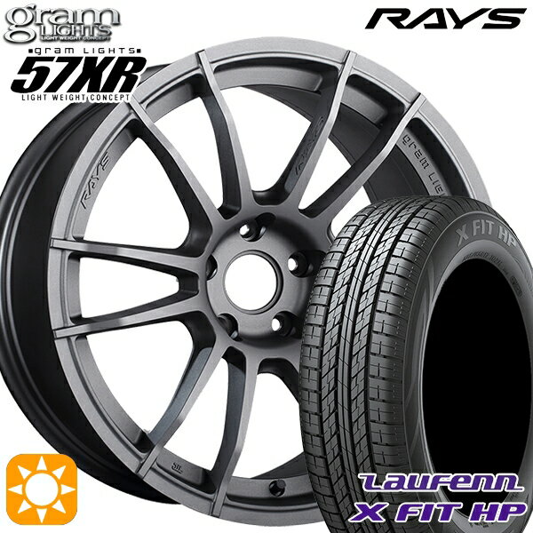 【取付対象】225/55R18 98V ラウフェン X FIT HP LA41 RAYS グラムライツ 57XR MF 18インチ 8.5J 5H114.3 サマータイヤホイールセット