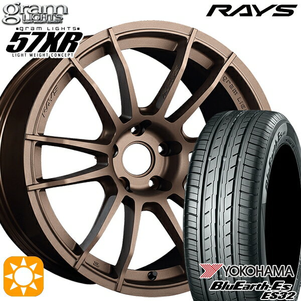 【取付対象】マークX スカイライン 225/45R18 95W XL ヨコハマ ブルーアース ES32 RAYS グラムライツ 57XR Z2 18インチ 8.5J 5H114.3 サマータイヤホイールセット