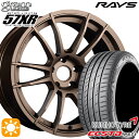 フラッシュクーポン対象★225/35R19 88W XL クムホ エクスタ PS71 RAYS グラムライツ 57XR Z2 19インチ 8.5J 5H114.3 サマータイヤホイールセット