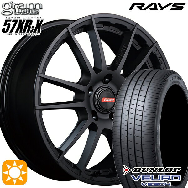 【取付対象】215/60R17 96H ダンロップ ビューロ VE304 RAYS グラムライツ 57XR-X B2 17インチ 7.0J 5H114.3 サマータイヤホイールセット