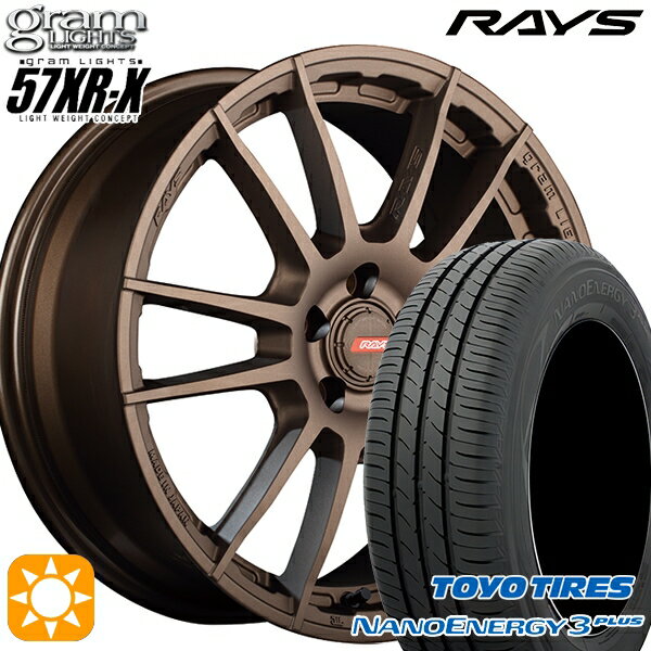 【取付対象】215/50R17 91V トーヨー ナノエナジー3プラス RAYS グラムライツ 57XR-X Z2 17インチ 7.0J 5H100 サマータイヤホイールセット