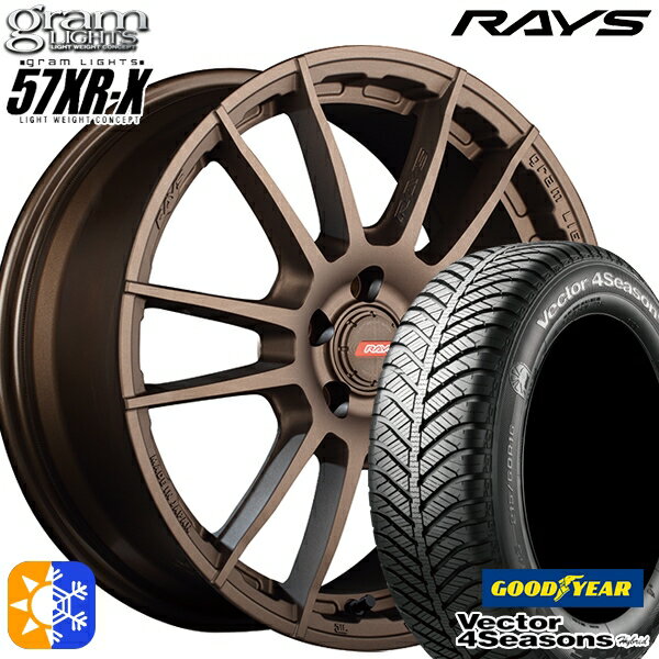 215/55R17 94H グッドイヤー ベクター フォーシーズンズ RAYS グラムライツ 57XR-X Z2 17インチ 7.0J 5H100 オールシーズンタイヤホイールセット