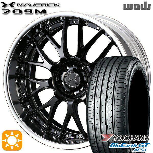 【取付対象】245/45R19 98W ヨコハマ ブルーアースGT AE51 Weds ウェッズ マーベリック 709M グレイズブラック 19インチ 8.0J 5H114.3 サマータイヤホイールセット