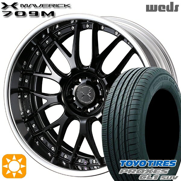 【取付対象】225/55R18 98V トーヨー プロクセス CL1 SUV Weds ウェッズ マーベリック 709M グレイズブラック 18インチ 7.5J 5H114.3 サマータイヤホイールセット