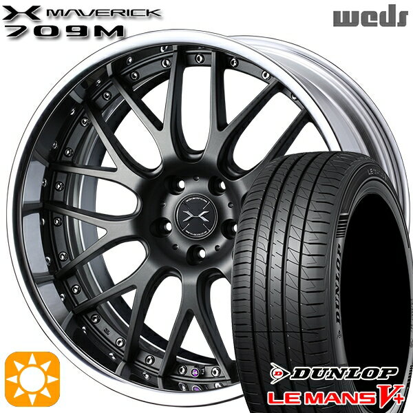 【取付対象】215/35R19 85W XL ダンロップ ルマン5+ Weds ウェッズ マーベリック 709M マットガンメタリック 19インチ 8.0J 5H114.3 サマータイヤホイールセット