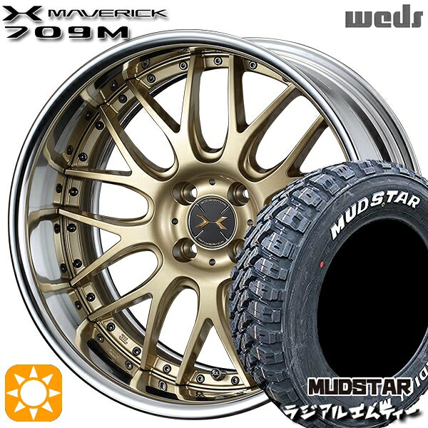 【取付対象】175/60R16 82H マッドスター ラジアル M/T ホワイトレター Weds ウェッズ マーベリック 709M サムライゴールド 16インチ 6.0J 4H100 サマータイヤホイールセット