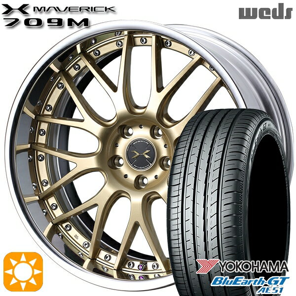 最大2,000円OFFクーポン★ハリアー アウトランダー 245/45R19 98W ヨコハマ ブルーアースGT AE51 Weds ウェッズ マーベリック 709M サムライゴールド 19インチ 8.0J 5H114.3 サマータイヤホイールセット