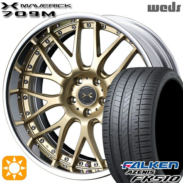 【取付対象】215/35R19 85Y XL ファルケン アゼニス FK510 Weds ウェッズ マーベリック 709M サムライゴールド 19インチ 8.0J 5H114.3 サマータイヤホイールセット