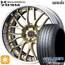 【取付対象】245/40R19 98Y XL ファルケン アゼニス FK520 Weds ウェッズ マーベリック 709M サムライゴールド 19インチ 8.0J 5H114.3 サマータイヤホイールセット