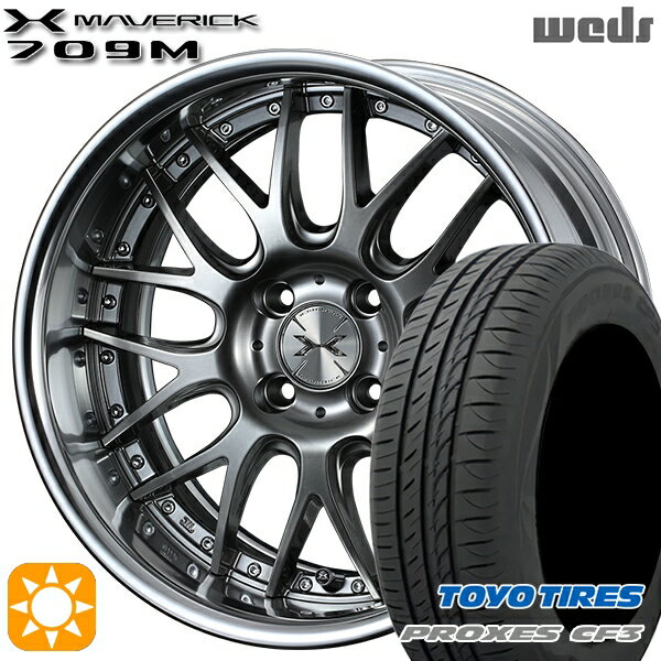 【取付対象】アクア クロスビー 175/60R16 82H トーヨー プロクセス CF3 Weds ウェッズ マーベリック 709M プレミアムシルバー 16インチ 6.0J 4H100 サマータイヤホイールセット