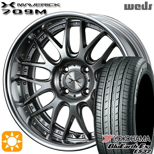 【取付対象】205/40R17 84V XL ヨコハマ ブルーアース ES32 Weds ウェッズ マーベリック 709M プレミアムシルバー 17インチ 6.0J 4H100 サマータイヤホイールセット