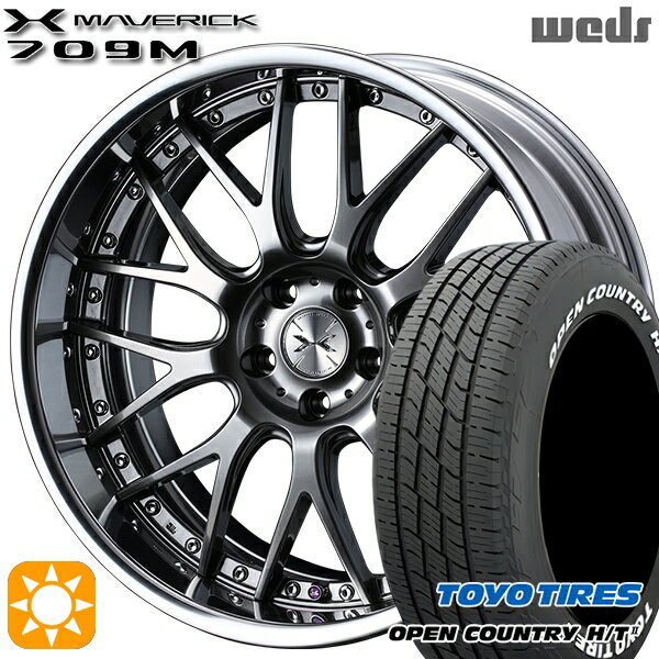 【取付対象】235/60R18 103H トーヨー オープンカントリー H/T2 WL Weds ウェッズ マーベリック 709M プレミアムシルバー 18インチ 7.5J 5H114.3 サマータイヤホイールセット