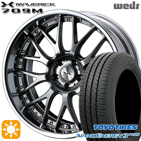 【取付対象】225/50R18 95W トーヨー ナノエナジー3プラス Weds ウェッズ マーベリック 709M プレミアムシルバー 18インチ 7.5J 5H114.3 サマータイヤホイールセット