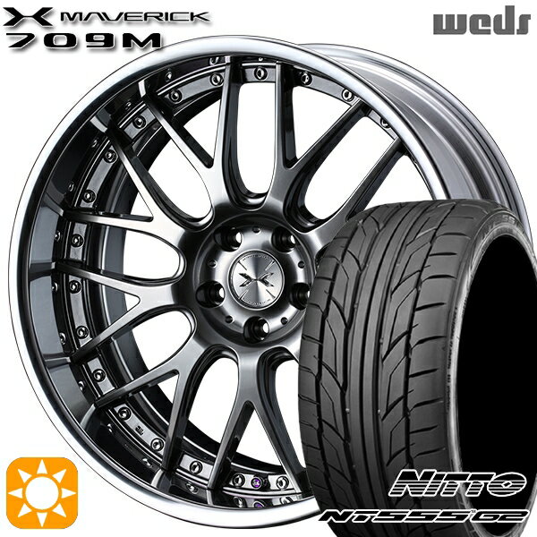 【取付対象】215/40R18 89W XL ニットー NT555 G2 Weds ウェッズ マーベリック 709M プレミアムシルバー 18インチ 7.5J 5H114.3 サマータイヤホイールセット