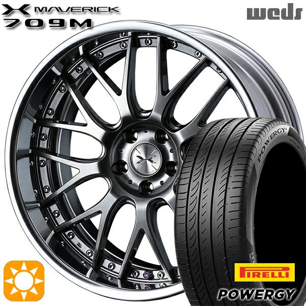 【取付対象】245/40R19 98W XL ピレリ パワジー Weds ウェッズ マーベリック 709M プレミアムシルバー 19インチ 8.0J 5H114.3 サマータイヤホイールセット