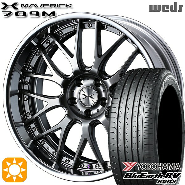 【取付対象】215/45R18 93W XL ヨコハマ ブルーアース RV03 Weds ウェッズ マーベリック 709M プレミアムシルバー 18インチ 7.5J 5H114.3 サマータイヤホイールセット