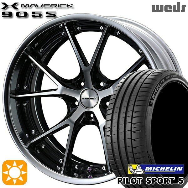 【取付対象】245/35R20 95Y XL ミシュラン パイロットスポーツ5 Weds ウェッズ マーベリック 905S ブラックポリッシュ 20インチ 8.5J 5H114.3 サマータイヤホイールセット