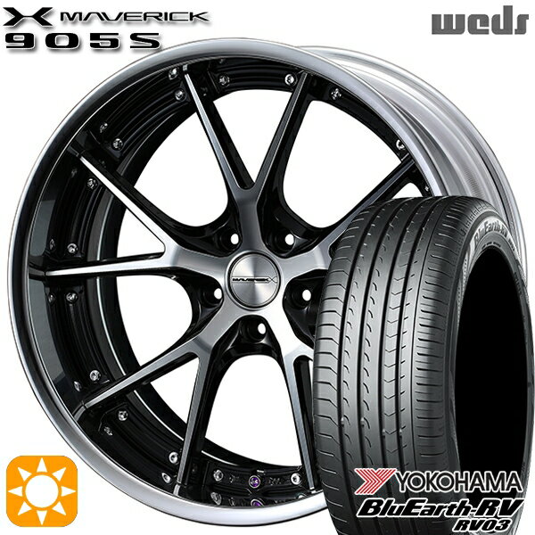 【取付対象】225/45R19 96W XL ヨコハマ ブルーアース RV03 Weds ウェッズ マーベリック 905S ブラックポリッシュ 19インチ 8.0J 5H114.3 サマータイヤホイールセット