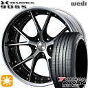 【取付対象】C-HR カローラクロス 225/45R19 96W XL ヨコハマ アドバンデシベル V553 Weds ウェッズ マーベリック 905S ブラックポリッシュ 19インチ 8.0J 5H114.3 サマータイヤホイールセット