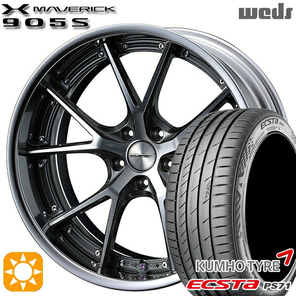 【取付対象】225/40R19 93W XL クムホ エクスタ PS71 Weds ウェッズ マーベリック 905S ガンメタポリッシュ 19インチ 8.0J 5H114.3 サマータイヤホイールセット