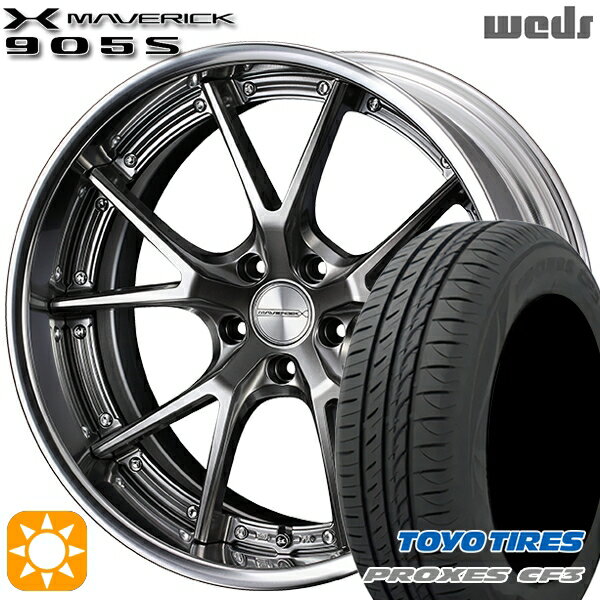 【取付対象】ジェイド アクセラ 225/40R18 92W XL トーヨー プロクセス CF3 Weds ウェッズ マーベリック 905S プレミアムシルバー 18インチ 7.5J 5H114.3 サマータイヤホイールセット