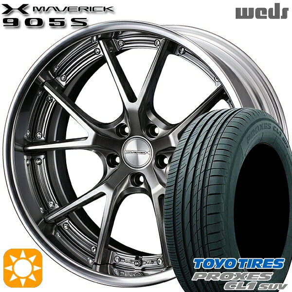 【取付対象】225/55R18 98V トーヨー プロクセス CL1 SUV Weds ウェッズ マーベリック 905S プレミアムシルバー 18インチ 7.5J 5H114.3 サマータイヤホイールセット