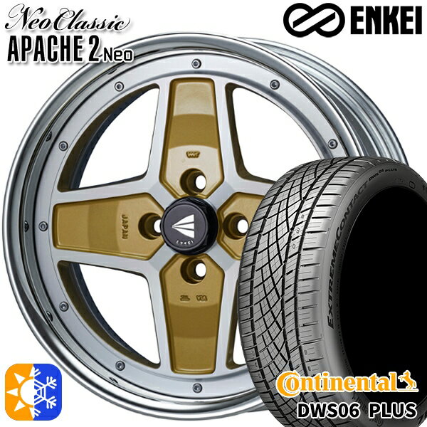 マツダ2 ノート 205/45R17 88W XL コンチネンタル DWS06+ ENKEI ネオクラシック アパッチ2 ネオ [Hi Disk] マシニングゴールド 17インチ 6.5J 4H100 オールシーズンタイヤホイールセット