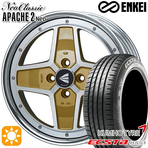 【取付対象】195/40R17 81W XL クムホ エクスタ HS51 ENKEI ネオクラシック アパッチ2 ネオ [Lo Disk] マシニングゴールド 17インチ 6.5J 4H100 サマータイヤホイールセット