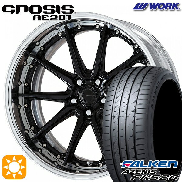 最大2,000円OFFクーポン★225/35R20 90Y XL ファルケン アゼニス FK520 WORK グノーシス AE201 ブラック/アウトサイドポリッシュ 20インチ 8.0J 5H114.3 サマータイヤホイールセット