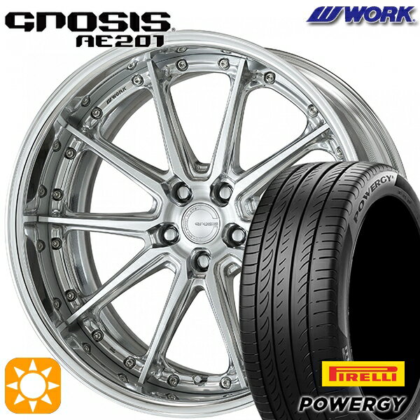 【取付対象】245/40R20 99W XL ピレリ パワジー WORK グノーシス AE201 コンポジットバフブラッシュド 20インチ 8.0J 5H114.3 サマータイヤホイールセット