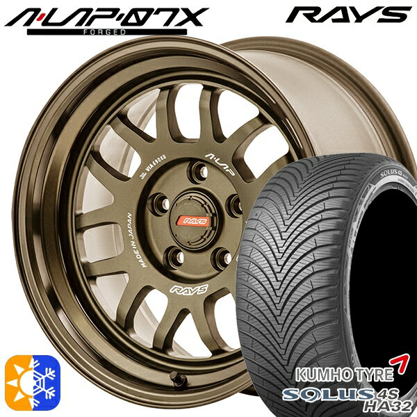 205/55R16 91H クムホ ソルウス 4S HA32 RAYS A-LAP 07X BR 16インチ 7.0J 5H114.3 オールシーズンタイヤホイールセット