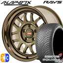 Item Information ホイール名 RAYS A-LAP 07X ホイールインチ 16inch リム幅 7.0J HOLE/P.C.D 5H114.3 カラー BR その他 タイヤメーカー クムホ（KUMHO） タイヤ名 SULUS 4S HA32 タイヤサイズ 205/60R16 96V XL その他 　 適合参考車種 年式や、グレード、カスタム状態によって異なります。 　※『確実に装着可能』と言う訳では御座いません。予めご了承下さい。 　車検の合否、ツライチに関しましては、個体差や個人差（検査員）によって異なりますので、 　 当店として出来る限りのお答は致しますが、最終的な判断は御自身にてお願い致します。 　▽TOYOTA トヨタ▽■アベンシス[270系]■イプサム[ACM20系]■エスティマ[30系・40系]■カムリ[30系]■ノア NOAH[70系・80系]■プリウスα アルファ[40系]■プロナード[20系]■マークIIクオリス[20系]■ヴォクシー VOXY[70系・80系]■SAI サイ[AZK10] など ■アコード[CU系]■アバンシア[TA1・TA2・TA3・TA4系]■インスパイア[UA4・UA5系・UC系]■ジェイド[FR系]■ステップワゴン[RG系・RK系・RP系]■ストリーム[RN系]■セイバー[UA4・UA5] など ▽NISSAN ニッサン▽■アベニール[W11系]■キックス[15系]■ジューク[15系]■セドリック・グロリア[Y34系]■バサラ[U30系]■プリメーラセダン[P12系]■プリメーラワゴン[P12系]■ルネッサ[N30系] など ▽MAZDA マツダ▽■マツダ3 セダン■マツダ3 ファストバック■アクセラ[BK系・BL系・BM*系・BY系]■アクセラスポーツ[BL*系・BM*系]■アテンザスポーツ[GH*系]■アテンザセダン[GH*系]■アテンザワゴン[GH*系]■ビアンテ[CC系] など ▽MITSUBISHI ミツビシ▽■ギャランフォルティス[CY系]■ディアマンテ[F1*A・F2*A系・F3*A・F4*A系] など ▽SUZUKI スズキ▽■SX4[YA系・YB系] など ▽DAIHATSU ダイハツ▽■アルティス[ACV30N・35N系・SXV20N・25N系]■メビウス[ZVW41N] など ■注意事項■ ■ 沖縄・離島は別途中継料が加算されます。 　 ■タイヤの製造年及び製造国の確認や指定はお受けできません。 　 ■車検の合否に関しては通される機関での判断になりますので、お答えできかねます。 　 ■タイヤホイールセットにナットは付属されておりません。ご入用の場合は同時にご購入下さい。 在庫状況はリアルタイムで変動致します。メーカー欠品の場合等、お取寄せにお時間がかかる場合も御座います。お急ぎの場合は予め在庫確認をお願い致します。 ■人為的ミスにより誤表示がされた場合のご注文はキャンセルとさせて頂きますのでご了承下さい。 ■タイヤにラベルが貼付されていない場合がありますが、品質には問題無い為、交換などの対応はしておりません。 ■商品返品/交換について 到着商品が破損・汚損していた場合やご注文と異なる商品がお届きの場合は速やかに交換・返品させて頂きます。 ※但し、商品到着後7日以内にご連絡をいただいた場合に限ります。　 ※下記に記載の場合は返品/交換の対象外になります※ ・商品到着後8日以上経過した場合 ・お客様の一方的なご都合によるキャンセル ・商品取り付け後のご連絡 ※保証対象は商品のみになります。取付・取外しにかかわる費用、代車費用、転売その他による第三者損害についての補填は致しかねます。