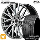 5/10はポイント5倍★リーフ レヴォーグ 215/50R17 95W XL ニットー NT555 G2 MID ヴァーテックワン アルバトロス ハイパーシルバーポリッシュ 17インチ 7.0J 5H114.3 サマータイヤホイールセット