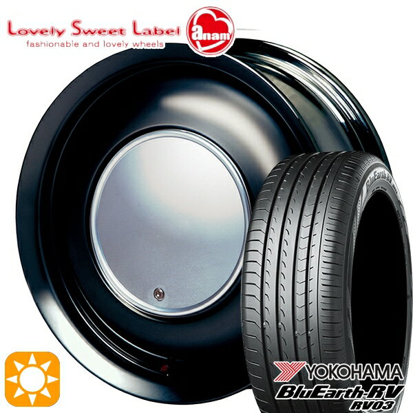 【取付対象】165/60R14 75H ヨコハマ ブルーアース RV03 ハートボイス ラブリースイートレーベル アナム ブラックエディション 14インチ 5.0J 4H100 サマータイヤホイールセット