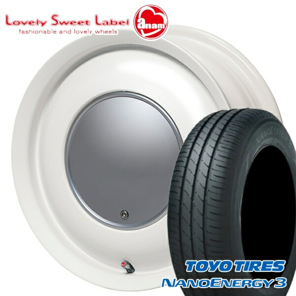 【取付対象】165/60R14 75H トーヨー ナノエナジー3 ハートボイス ラブリースイートレーベル アナム ミルキーホワイト 14インチ 5.0J 4H100 サマータイヤホイールセット