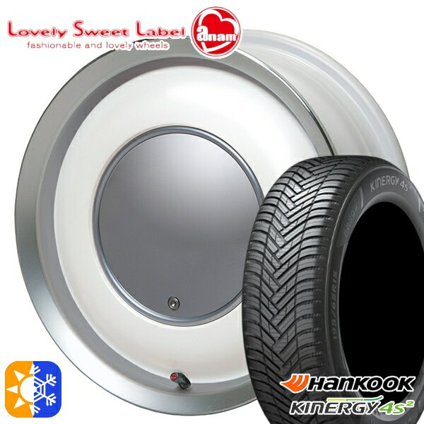 165/60R14 75H ハンコック KInERGy 4s 2 (H750) ハートボイス ラブリースイートレーベル アナム パールホワイト/ポリッシュリム 14インチ 5.0J 4H100 オールシーズンタイヤホイールセット
