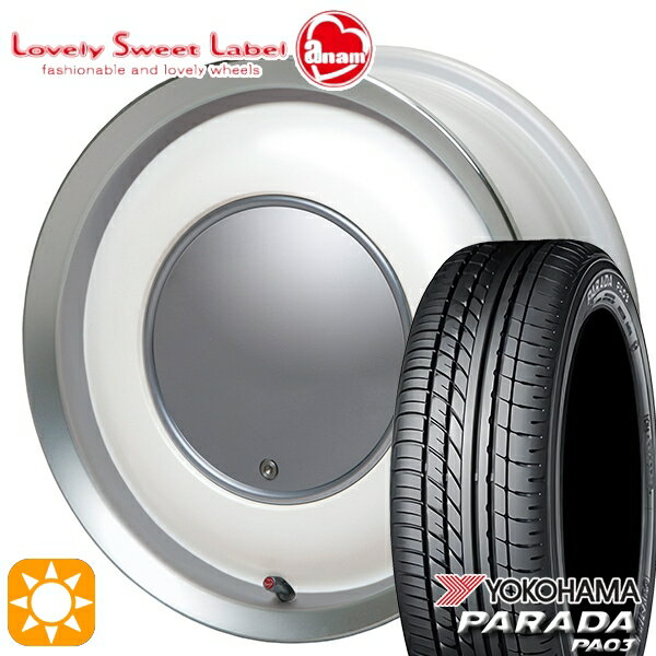 【取付対象】165/55R14C 95/93N ヨコハマ パラダ PA03 ハートボイス ラブリースイートレーベル アナム パールホワイト/ポリッシュリム 14インチ 5.0J 4H100 サマータイヤホイールセット